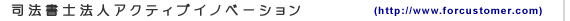 �i�@���m�@�l�A�N�e�B�u�C�m�x�[�V����