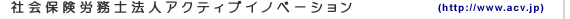 �Љ�ی��J���m�@�l�A�N�e�B�u�C�m�x�[�V����