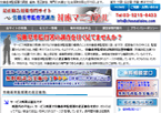 �J����ē������Ή��}�j���A��