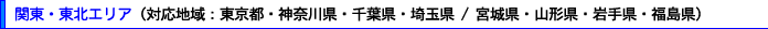 �Љ�ی��J���m�@�l�A�N�e�B�u�C�m�x�[�V���������{��