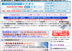 �l�ޔh���Ƌ��E��Аݗ��E�^�c�T�|�[�g