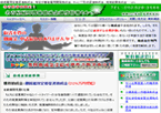 ���É��ٗp�֌W���������x���Z���^�[