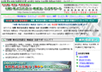 �L���E������Аݗ��E�������E���x���Z���^�[