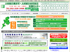 �l�ޏЉ�Ɓ@����