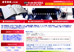 �A�ƋK��.com