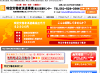 ����J���Ҕh�����Ɠ͏o�x���Z���^�[
